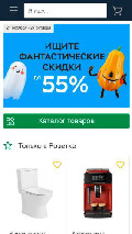 Frame #10 - rozetka.com.ua