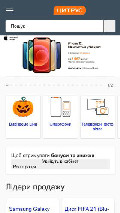 Frame #5 - citrus.ua/uk