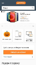 Frame #8 - citrus.ua/uk