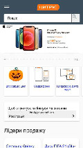 Frame #6 - citrus.ua/uk