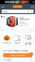 Frame #10 - citrus.ua/uk