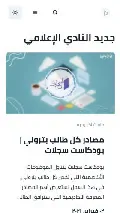 Frame #9 - media-club.netlify.app