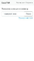 Frame #4 - baza-gai.com.ua