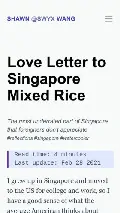 Frame #2 - swyx.io/mixed-rice