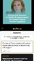 Frame #9 - meduza.io