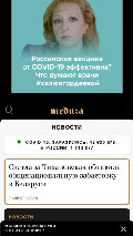 Frame #10 - meduza.io
